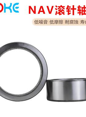 装满滚针轴承 厂家直供 NAV4015 NAV4016 NAV4017 仪器滚针轴承