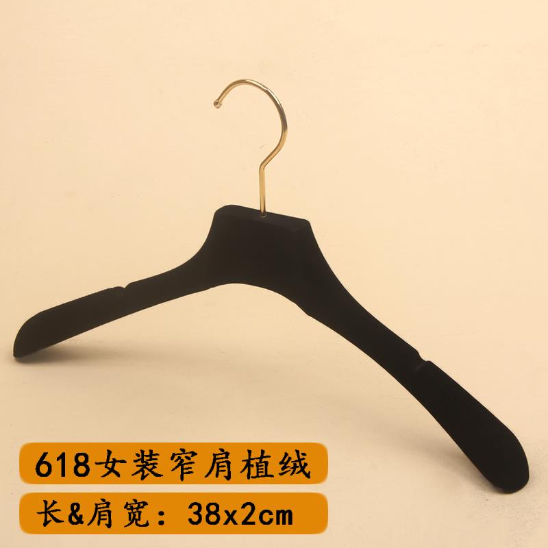 高档[5支装]植绒架婚衣架男女宽肩绒黑色加厚衣架纱植绒金钩衣植图片