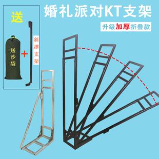 kt板支架婚庆背景墙生日海报广告支撑架婚礼户外伸缩升降铁艺架子