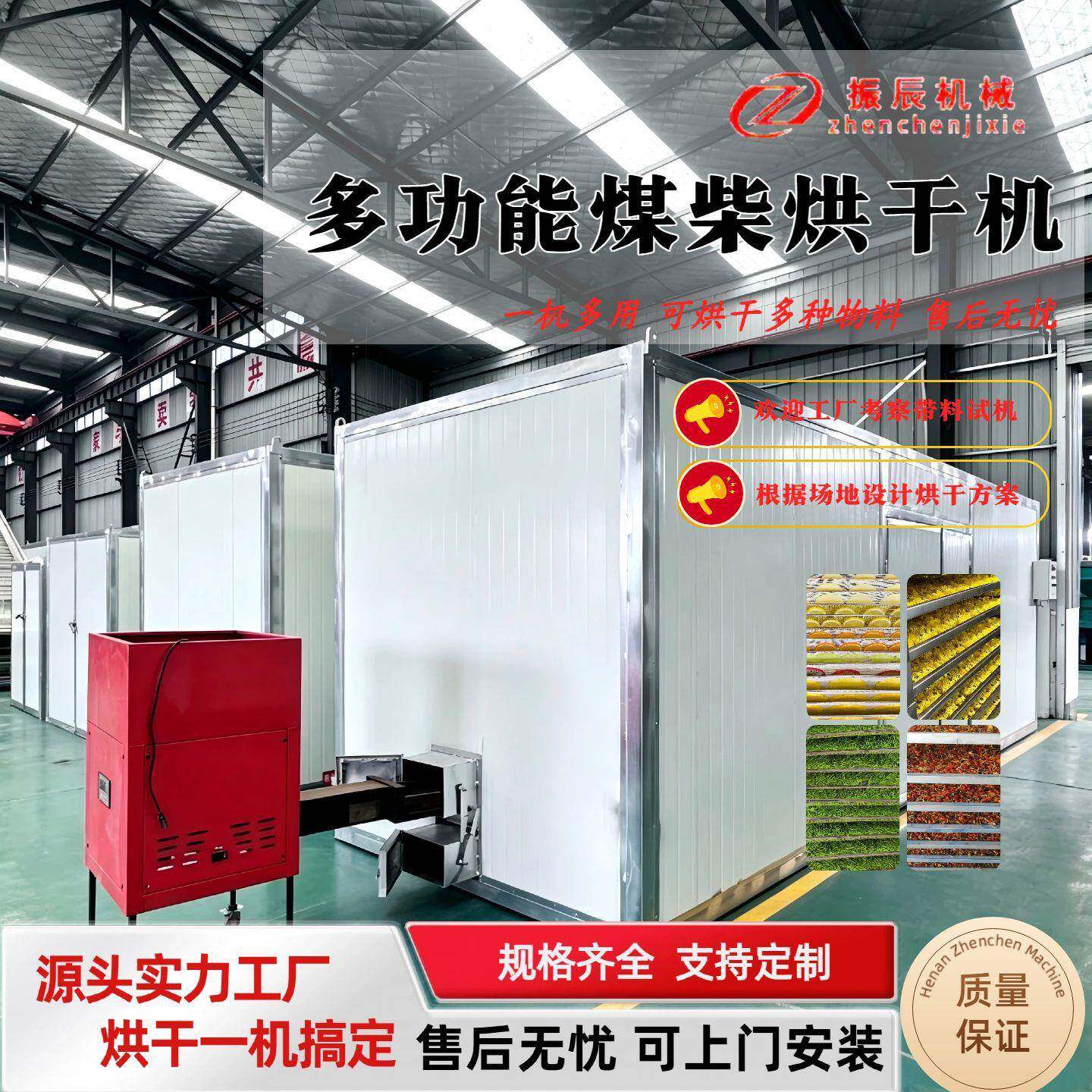 开心果巴旦木箱式烘干机 杏仁干果煤柴烘干箱 腰果夏威夷果干燥机