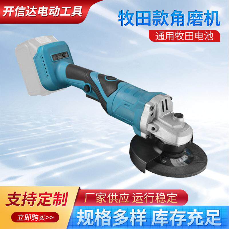 锂电角磨机可转头开关在后下切割机打磨机多功能旋转轻便