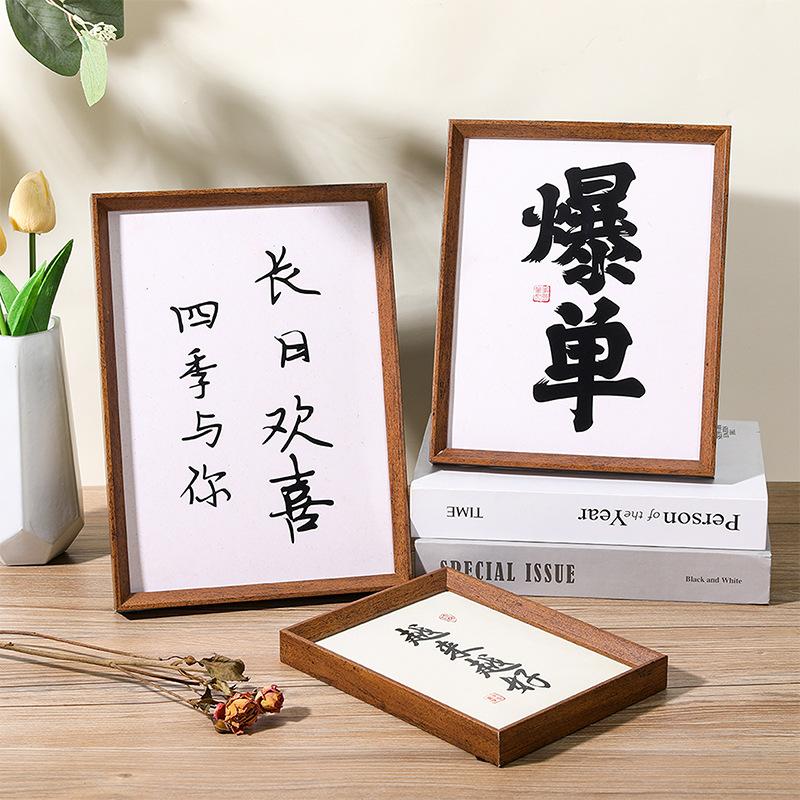 复古木质相框摆台DIY亲子装饰画