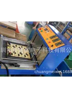 半自动浸锡炉模拟人手自动焊锡机机械浸焊机上下针网治具