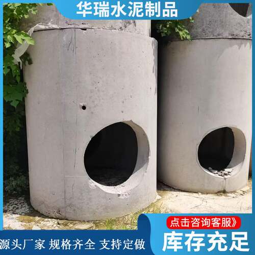 厂家污水雨水观察井检查井预制混凝土圆形方型管混泥土检查井