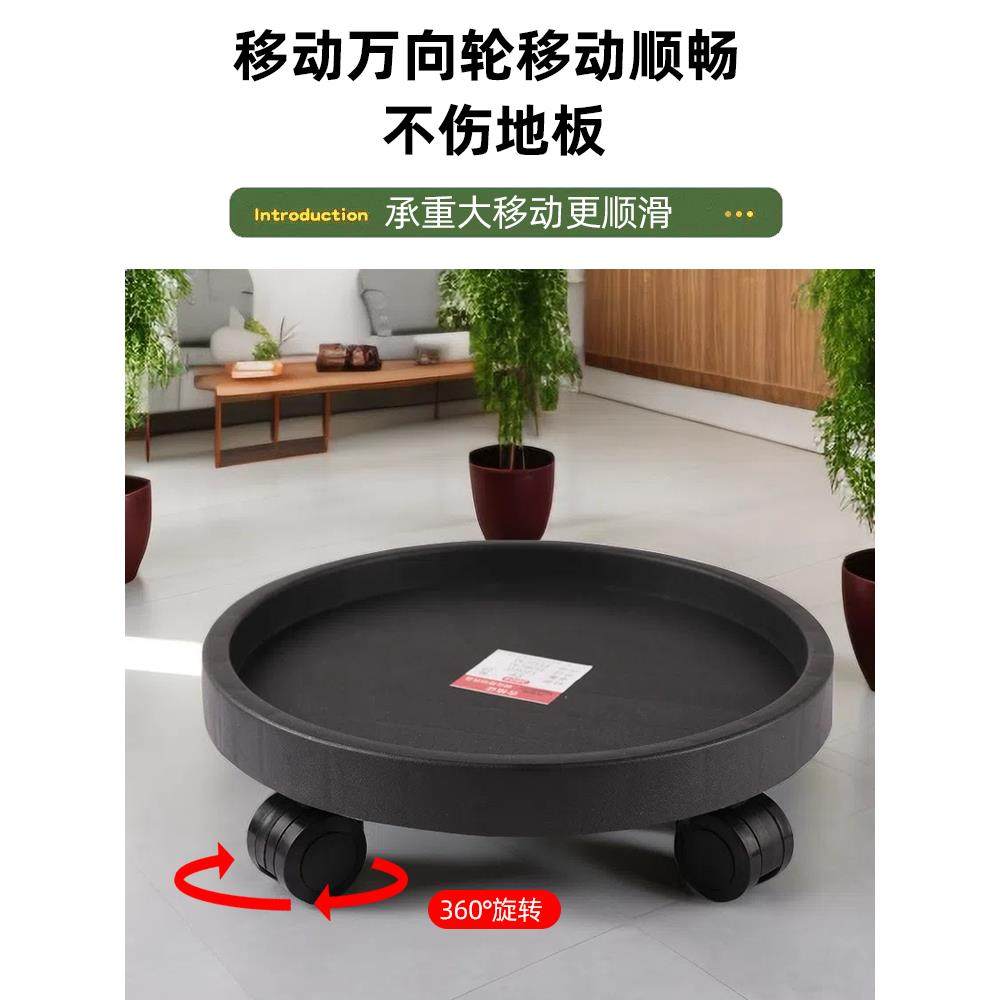 植物移动花盆托盘绿植带轱辘加厚底座圆形万向滚轮底盘大号接水盘,鲜花速递/花卉仿真/绿植园艺,花托/移动托盘,淘宝优惠券,粉丝福利购,淘宝优惠卷