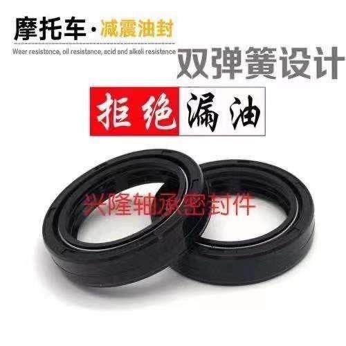 37.50.11前减震油封 DC37x50x11 37*50*11 dc30x45x10油封 密封圈