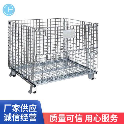 仓库笼B-1仓储笼折叠式仓库笼铁框铁网箱铁笼蝴蝶笼