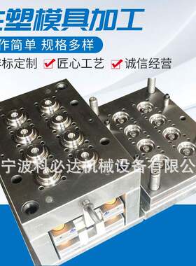 5加仑水桶瓶盖模具五加仑瓶胚模具纯净水桶瓶胚模具瓶盖提手模具
