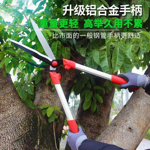 园林专用绿篱剪可调节家用强力剪树枝修枝新款多功能草坪剪农用