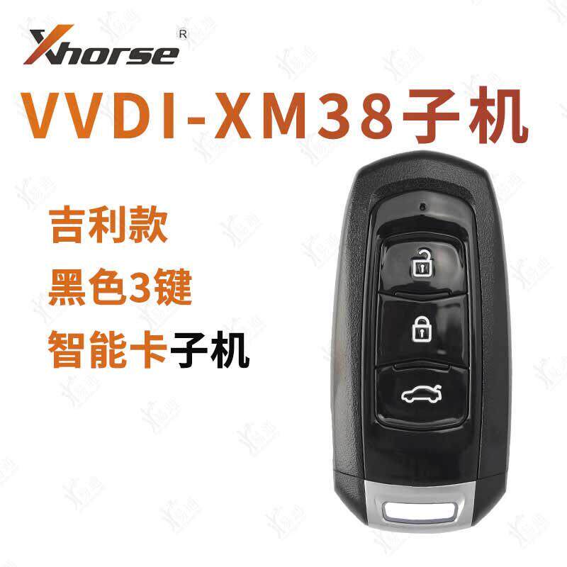 适用于VVDI XM38吉利款智能卡子机黑色 通用型智能遥控器钥匙子机