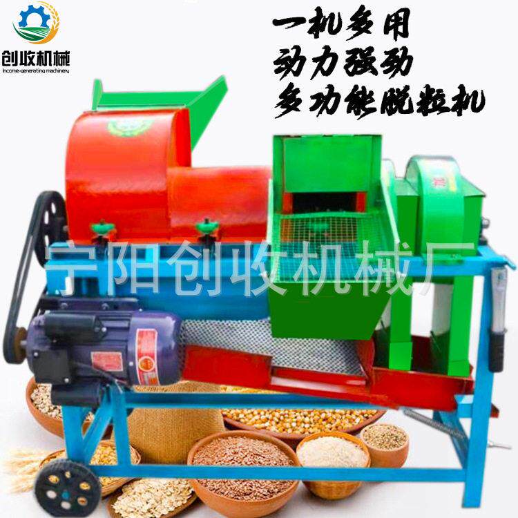 玉米脱粒机家用小型苞米剥皮打粒双风机粱黄豆打谷多功能脱粒机