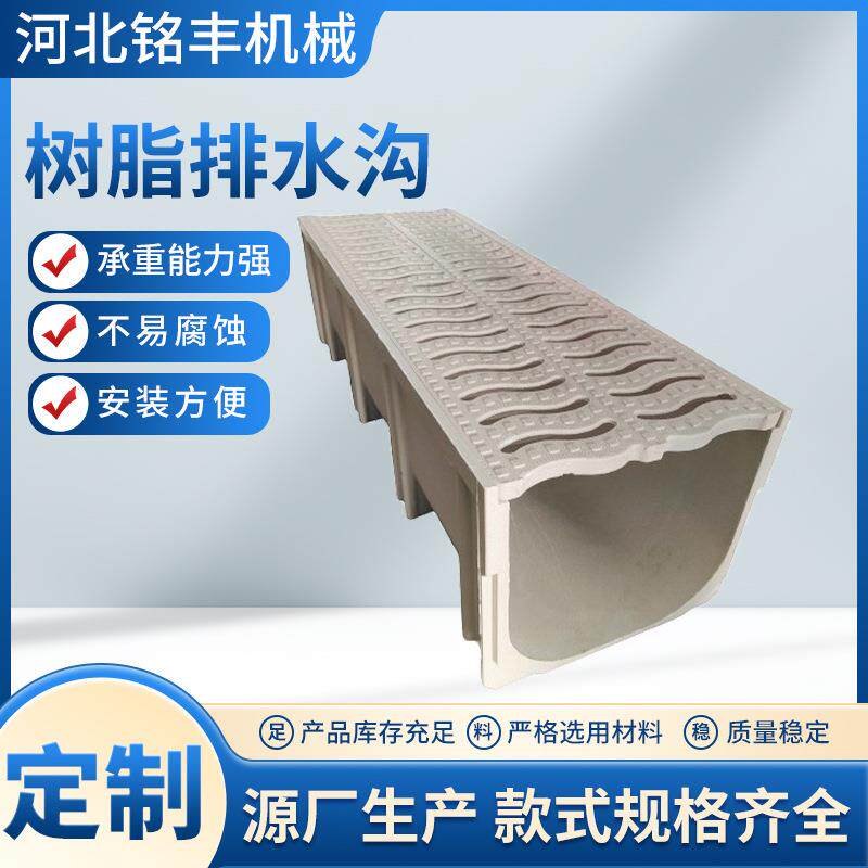 玻璃钢承重排水沟成品线性缝隙式道路排水沟一体成型U型槽