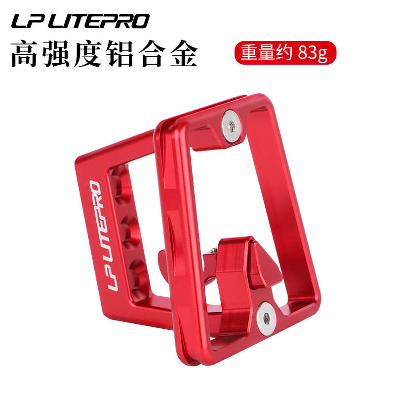 适用小布折叠车大行猪鼻子托3孔铝合金前货架安装座front carrier