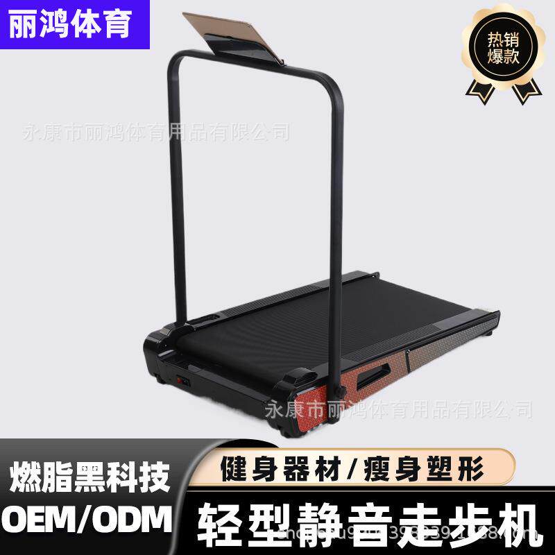 跨境健身训练家用超静音小型跑步机平板走步机免安装室内健身器材