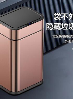 L智能感应垃圾桶家用F78S8MJ9厨房客厅垃办公室不1锈钢带盖大号3