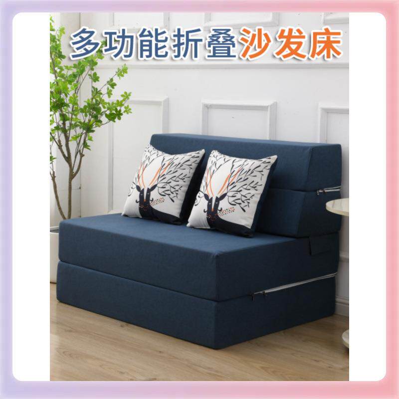YKF7587956简易睡叠小沙发床床垫午休午睡打地铺垫折办绵公室小户