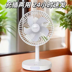 批发 康铭风扇户外露营大风力静音电风扇家用办公室桌面宿舍便携式