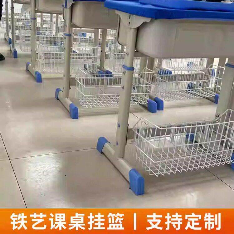 学生书桌专用挂篮铁艺多功能收纳书包篮学校小书架课桌免钉挂钩篮