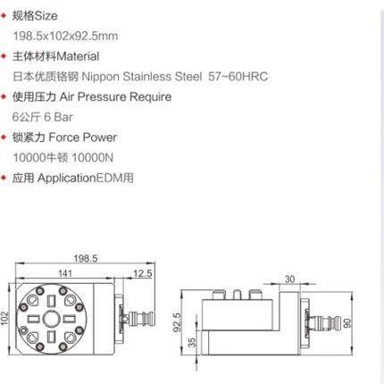 厂家现货EROWA/3R系统D100EDM转向卡盘锣铜公火花机电极卡盘夹具