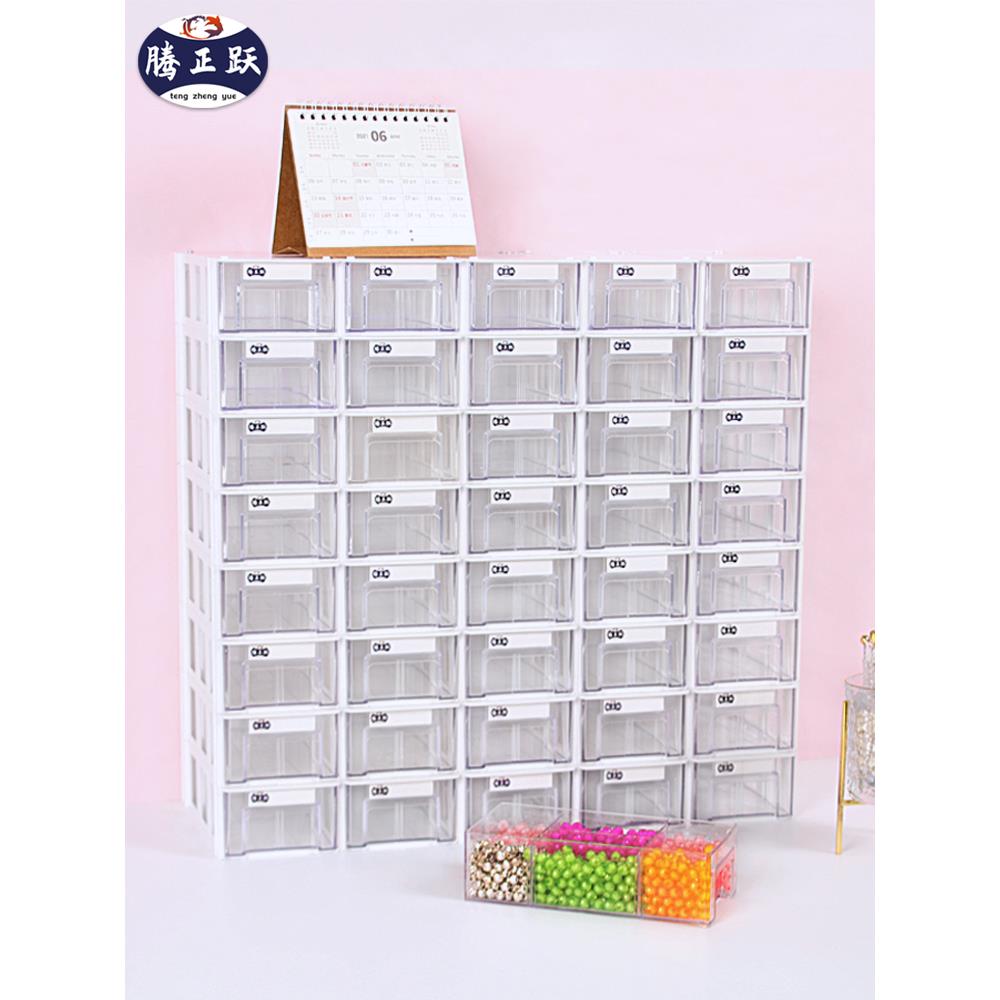 腾正跃桌面收纳柜透明收纳盒抽屉式桌上组合式塑料置物架储物盒