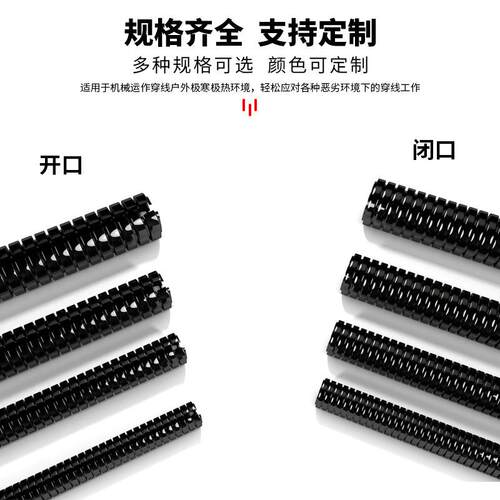 尼龙阻燃波纹管PA软管电线保护浪管护套线束电缆电工
