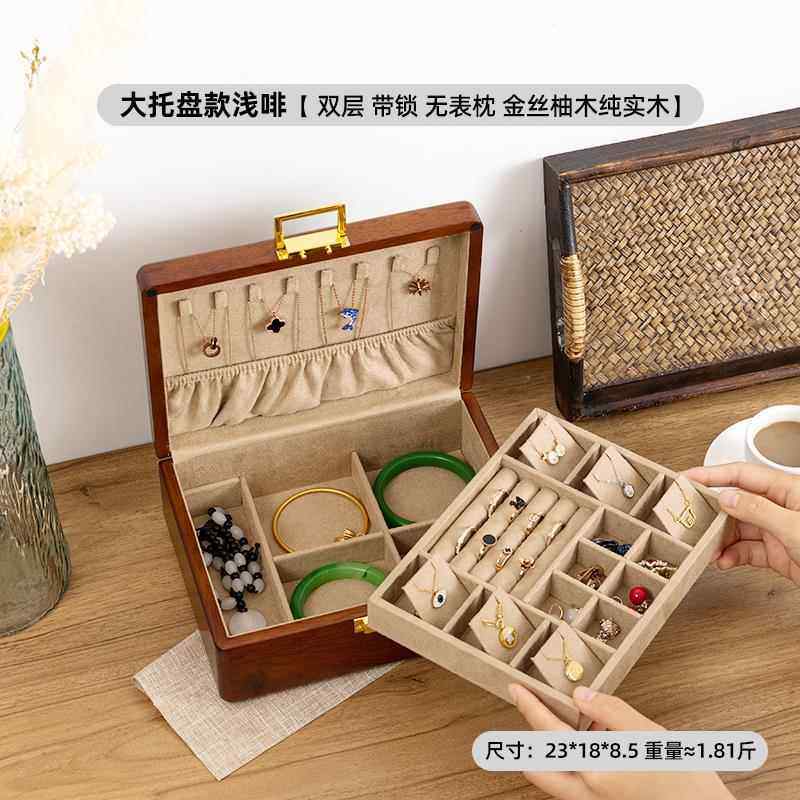 正品匠功夫复古纯实木首饰收纳盒木带锁双层中式轻质奢首饰盒子手图片