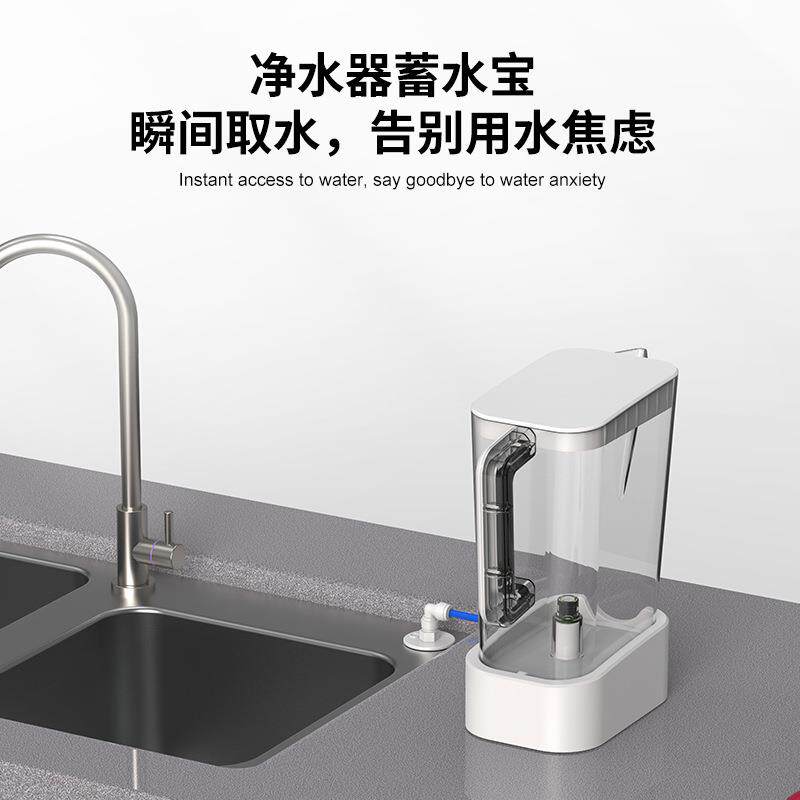 新款直销净水器蓄水宝代替压力桶直饮水龙头反渗透RO纯水机滤芯聪