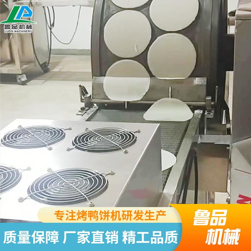 安徽丝娃娃面皮机春全自动卷皮机薄饼成型机全自动千层蛋糕皮机