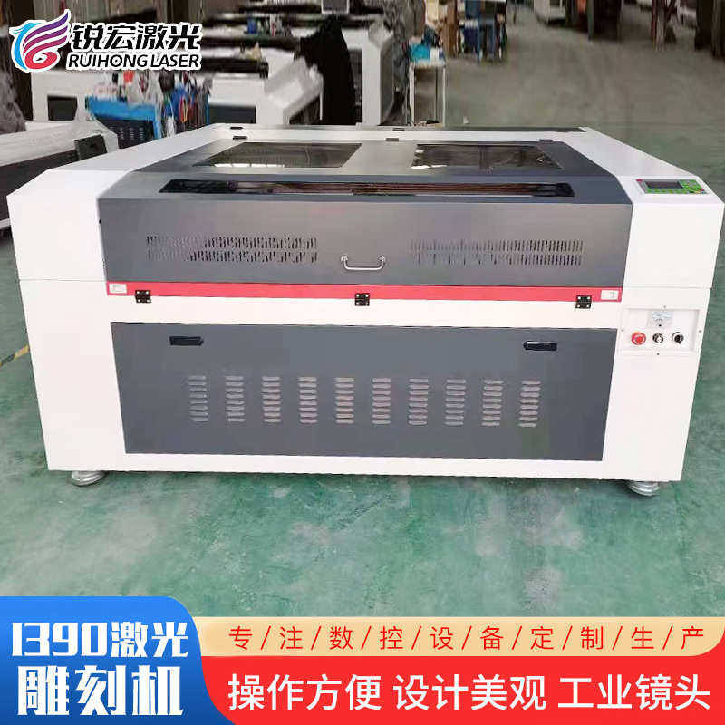 现货供应高精度1390激光雕刻机 亚克力木板皮革CCD巡边广告切割机,五金/工具,激光切割机,淘宝优惠券,粉丝福利购,淘宝优惠卷