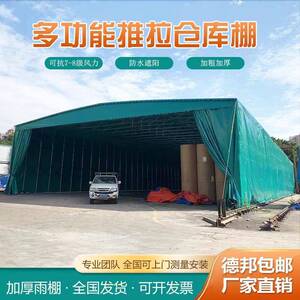 大型手动电动篮球场推拉棚活动蓬户外厂房通道遮阳伸缩大雨棚仓库