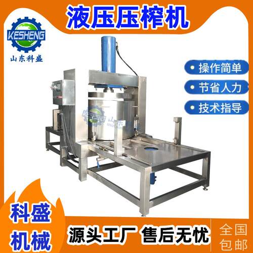 沙棘果压榨机 双桶轮换式液压压榨机 不锈钢桑葚果酒压汁机