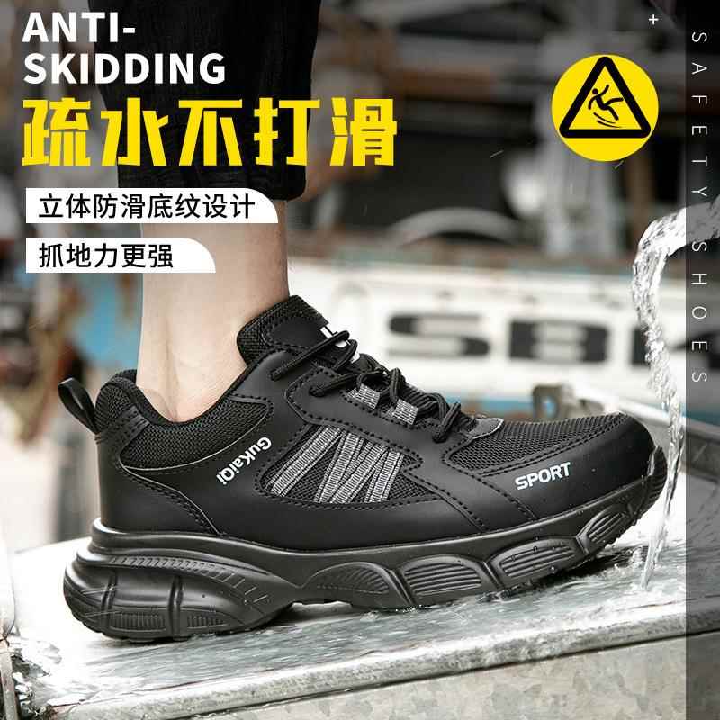跨境轻劳保鞋防砸达标防钢包头25628防刺穿软防滑耐磨底师厨鞋工