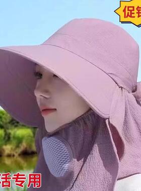 Sun Protection Hat for Rural Farm Work, Women's Summer New S