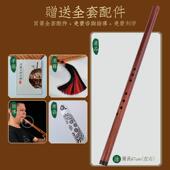 高档楚吟 洞萧萧乐器档乐花梨木箫通口孔短箫成人初高八学演奏民