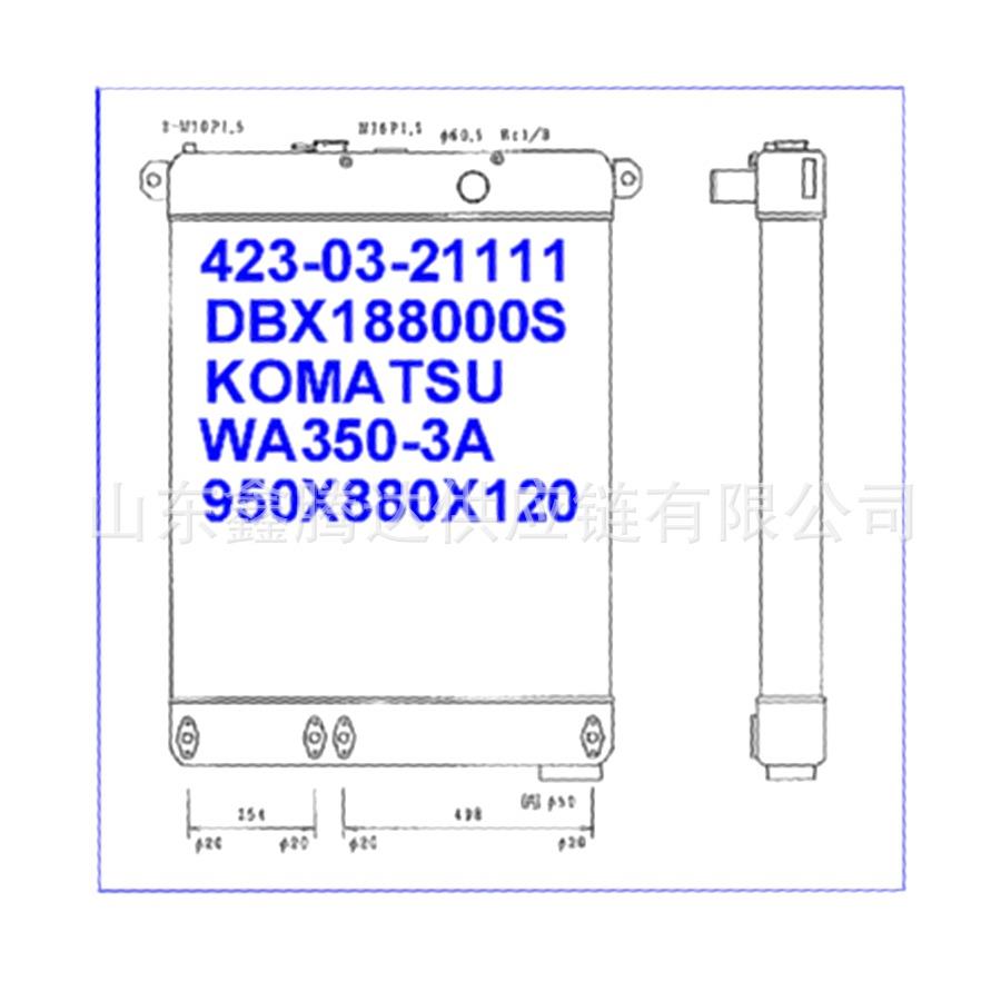 WA380-3挖掘机铲车配件水箱散热器423-03-21110423-03-21111全铝