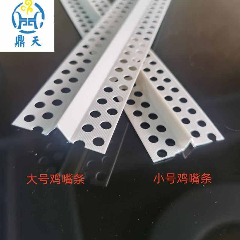 V型分隔条背景墙软包凹槽线条PVC鸡嘴线条V型槽 分缝线八字分缝