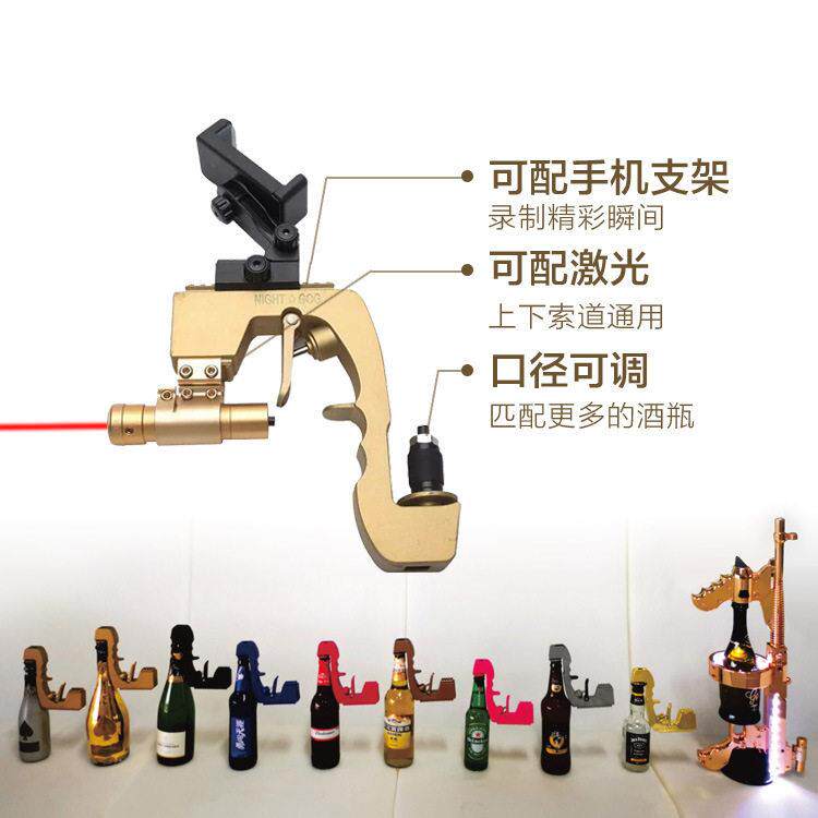 现货香槟枪喷酒器 啤酒射酒喂酒器酒吧互动香槟枪champagne gun