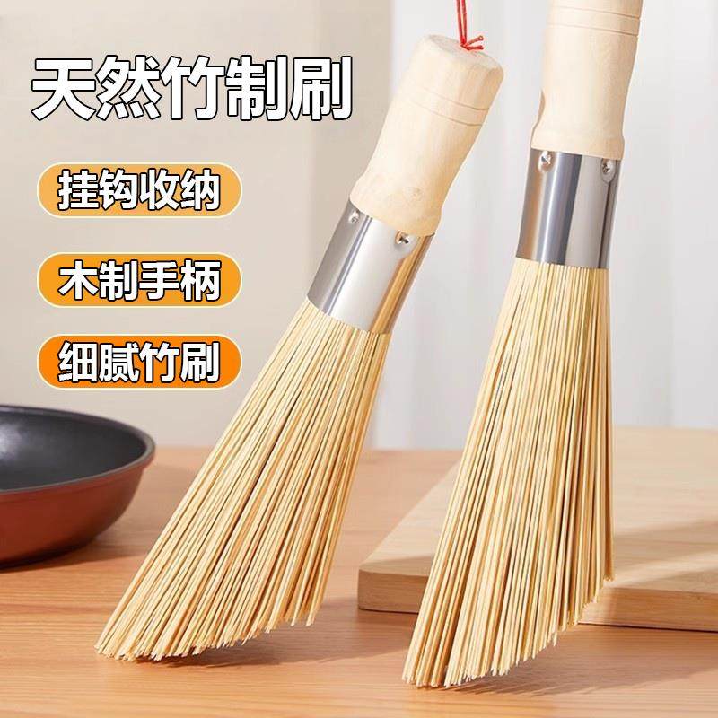 竹锅刷厨房专用刷子刷锅神器洗锅竹刷子刷锅专用除油天然健康,家庭/个人清洁工具,厨房用刷,淘宝优惠券,粉丝福利购,淘宝优惠卷