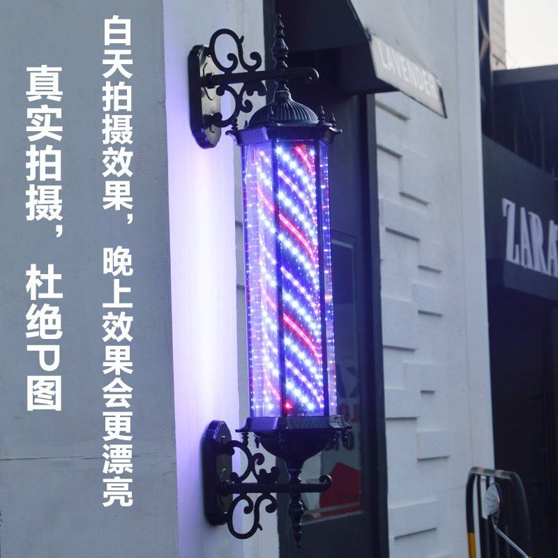 高档铝材LED美发转灯发廊时尚美发店转灯超亮防水小灯箱挂墙