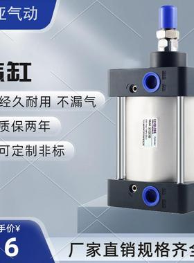 气缸SC标准气缸大气动大推力SC200X125X50x75X100x200x300x500S