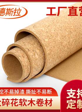 大碎花三层工艺照片墙水松护墙板背景墙学校主题墙自粘背胶软木板