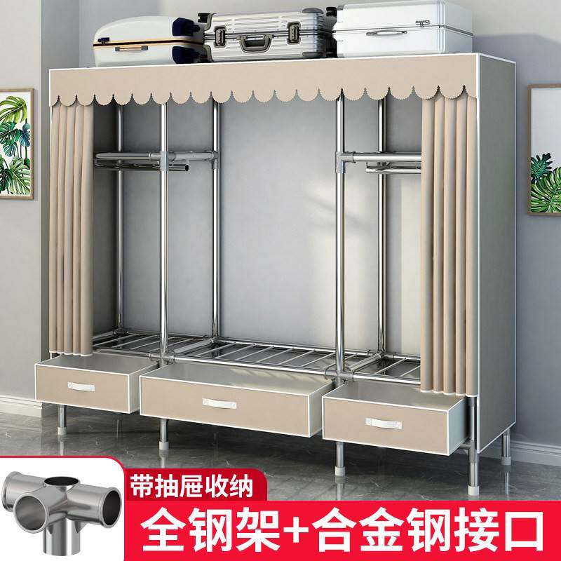 简易衣柜家用布衣柜钢管加粗全钢架出租房抽屉收纳结实耐用挂衣橱
