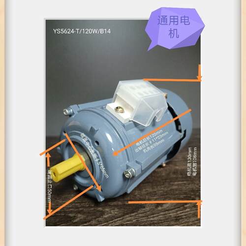 大量供应三相异步鼠笼电动机-YS5624-T系列电动机