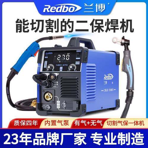 兰博270等离子切割机无气二保焊机多功能一体机220V通用电垒德株