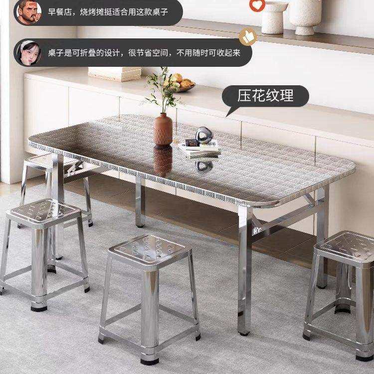 特厚圆角不锈钢方桌子折叠桌加厚餐桌烧烤桌吃饭工作桌夜市摆摊桌