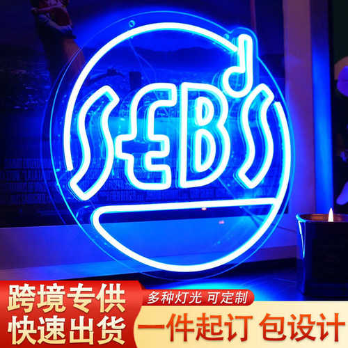 装饰带网logo灯字母红墙字led发光霓虹灯 外贸招牌定制广告牌