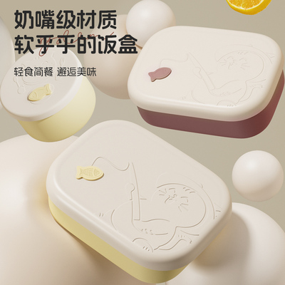 可微波炉加热食品级硅胶饭盒轻便分格密封便当盒套装上班族餐盒