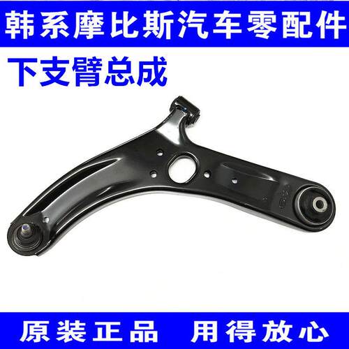 现代朗动瑞纳新瑞纳新悦动焕驰ix25悦纳K2K3下支臂三角臂前下悬挂