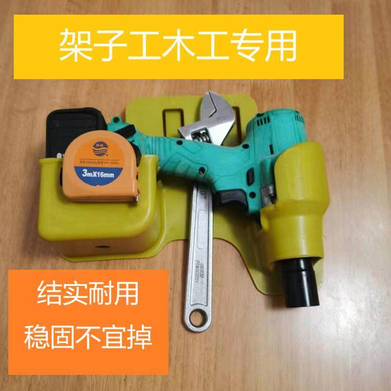 2023新款48V电动扳手保护套架子工专用工地架子工扳手挂架右手款