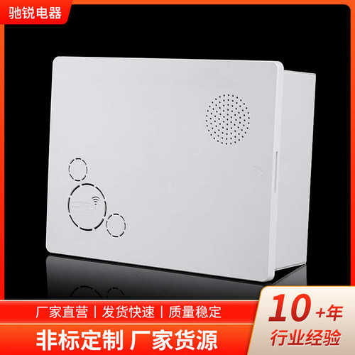布线家用350信息300箱箱箱*信息套装弱电入户装饰光纤箱弱电网络